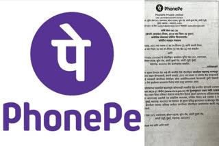 After Vedanta-Foxconn, another shock for Maharashtra: PhonePe to shift base to Karnataka