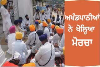 Akhandpathis open front against SGPC in Amritsar