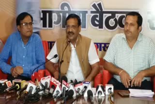 Kedar Gupta press conference in raipur
