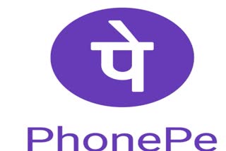 HEADQUARTERS OF PHONE PAY COMPANY WILL SHIFT FROM MUMBAI TO KARNATAKA
