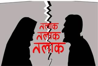 Indore triple talaq