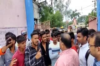 ujjain NSUI protest