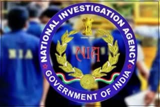 NIA on Alsufa Terrorist Activities