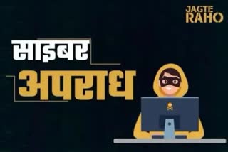 गोपालगंज में तीन साइबर अपराधी गिरफ्ता