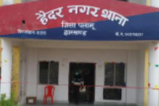 police station