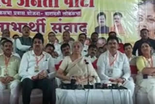 Nirmala Sitharaman visits Baramati, avoids criticising Pawar Family