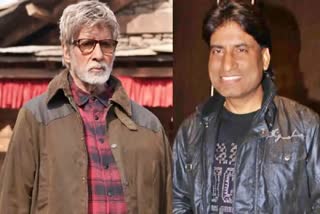 AMITABH BACHCHAN