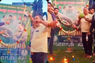 Puneeth fans celebration in Hubli