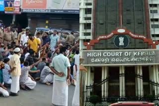 Hartal  kerala high court against popular front hartal  pfi hartal in kerala  PFI hartal is contempt of court  Popular Front of India  NIA action against Popular Front of India  പിഎഫ്ഐ ഹർത്താൽ  പിഎഫ്ഐ ഹർത്താൽ കോടതീയലക്ഷ്യം  കേരള ഹൈക്കോടതി പോപ്പുലർ ഫ്രണ്ട് ഹർത്താൽ  മിന്നൽ ഹർത്താൽ നിയമവിരുദ്ധം  പോപ്പുലര്‍ ഫ്രണ്ട് നടപടി കോടതീയലക്ഷ്യം  പോപ്പുലർ ഫ്രണ്ട്