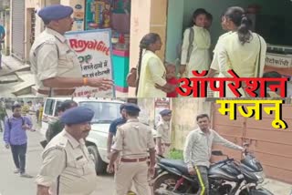 Operation Majnu started in Giridih action against miscreants