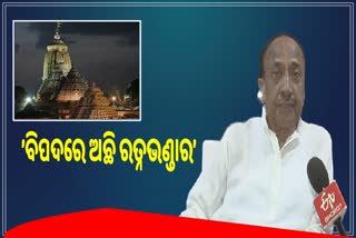 ପରିକ୍ରମା ପ୍ରକଳ୍ପକୁ ନେଇ ଆଭିମୁଖ୍ୟ ସ୍ପଷ୍ଟ କରନ୍ତୁ ସରକାର: ବିଜୟ ମହାପାତ୍ର