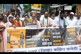 Congress workers protest in Chandrapur