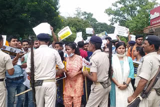 मगध विश्वविद्यालय के छात्रों का प्रदर्शन.