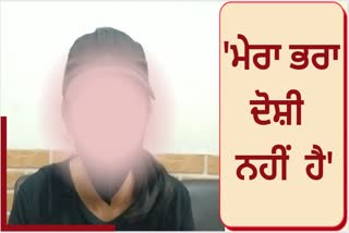 CU MMS Video Viral Case