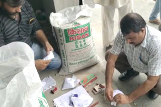 Raid on fertilizer seed store in Alwar, 200 DAP bags seized, Licence Cancelled