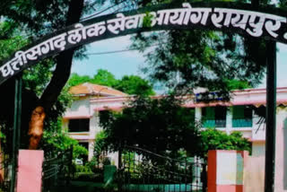 Chhattisgarh State Public Service Commission