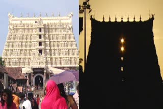 Sree Padmanabhaswamy Temple  ശ്രീപദ്‌മനാഭ സ്വാമി ക്ഷേത്രം  Equinox view near padmanabha swamy temple  Equinox view  ശ്രീപത്‌മനാഭ സ്വാമിക്ഷേത്രം  വിഷുവ കാഴ്‌ച  അനന്തപത്മനാഭ സ്വാമിയുടെ മഹാക്ഷേത്രം  വിഷുവം അഥവാ തുല്യദിനരാത്രങ്ങള്‍  പത്മനാഭ സ്വാമിക്ഷേത്രത്തില്‍ മാത്രം