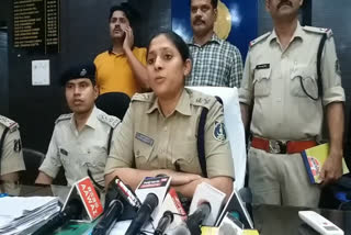 सरगुजा पुलिस