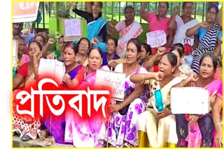 Protest in Dibrugarh