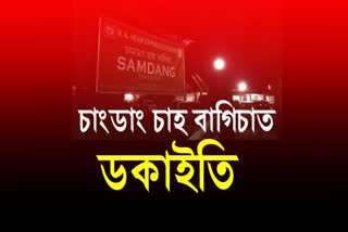 Robbery took place at Samdang tea garden near Doomdooma