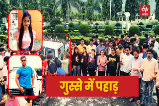 Ankita Bhandari murder case