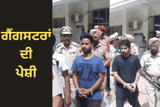 Gangster Manpreet Raya and Mandeep Tofan to appear in Mansa court today