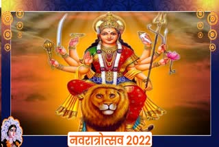 Sharadiya Navratri 2022