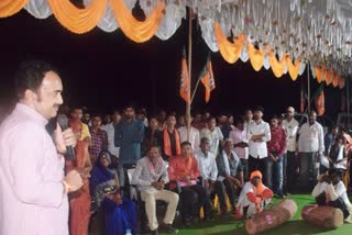 Brijendra Pratap Singh meeting Singrauli