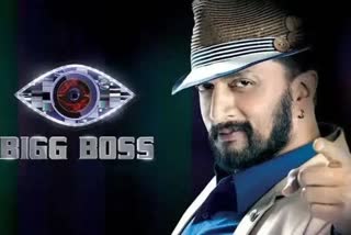 kannada bigg boss show begins from today