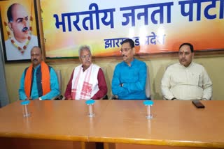 Party leader meeting with BJP state incharge Laxmikant Bajpai in Ranchi