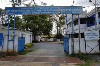 Ramanujganj Executive Engineer Suspend