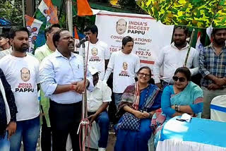 TMC protests in Siliguri wearing Indias Biggest Pappu Tshirt against oil price hike