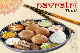 नवरात्रि में व्रत धारियों के लिए रेसिपी