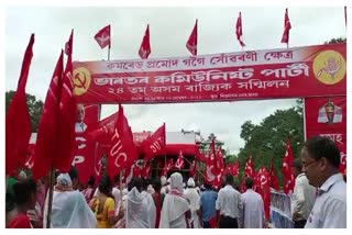 CPI 24th conference held in Sivsagar