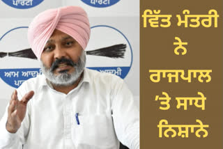 harpal cheema target punjab governor