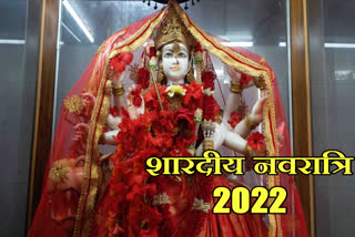 Navratri 2022