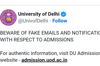 DU UG Admission: डीयू ने ट्वीट कर छात्रों और अभिभावकों किया अलर्ट, ठगी करने वाले गैंग से रहें सावधान