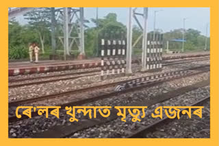 one dead hit by train in helem