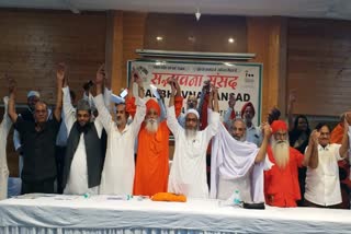 Interfaith Meeting Held in Delhi