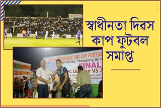 Concluded 74th Independence Day Cup football match