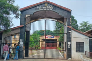 Giridih Central Jail