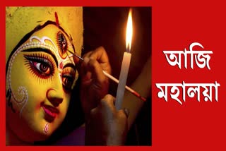 People celebrates Mahalaya at Moran