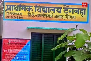 UP: Teacher accused of refusing to teach Dalit girl in Gonda