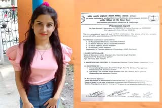 Ankita Bhandari Post Mortem Report