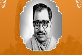 anniversary of Pandit Deendayal Upadhyay