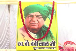 birth anniversary of Chaudhary Devi Lal