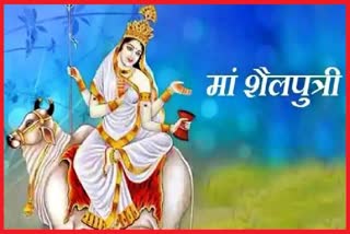 maa shailputri puja vidhi