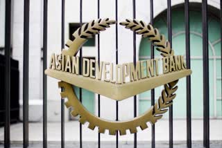 एशियाई विकास बैंक