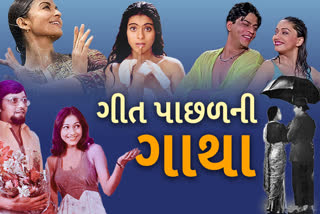 કોઈ એક દિવસમાં લખાયું તો આ સોંગના મુખડા 50 વાર રીજેક્ટ થયા છતાં સુપરહીટ