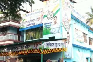 cooch behar tmc party office